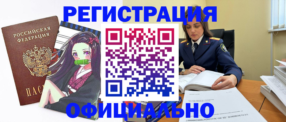 временная регистрация собственник в Камчатской области