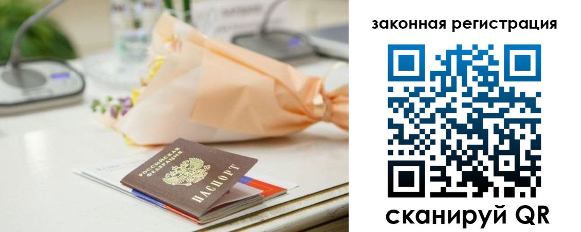 временная регистрация в квартире в Камчатской области