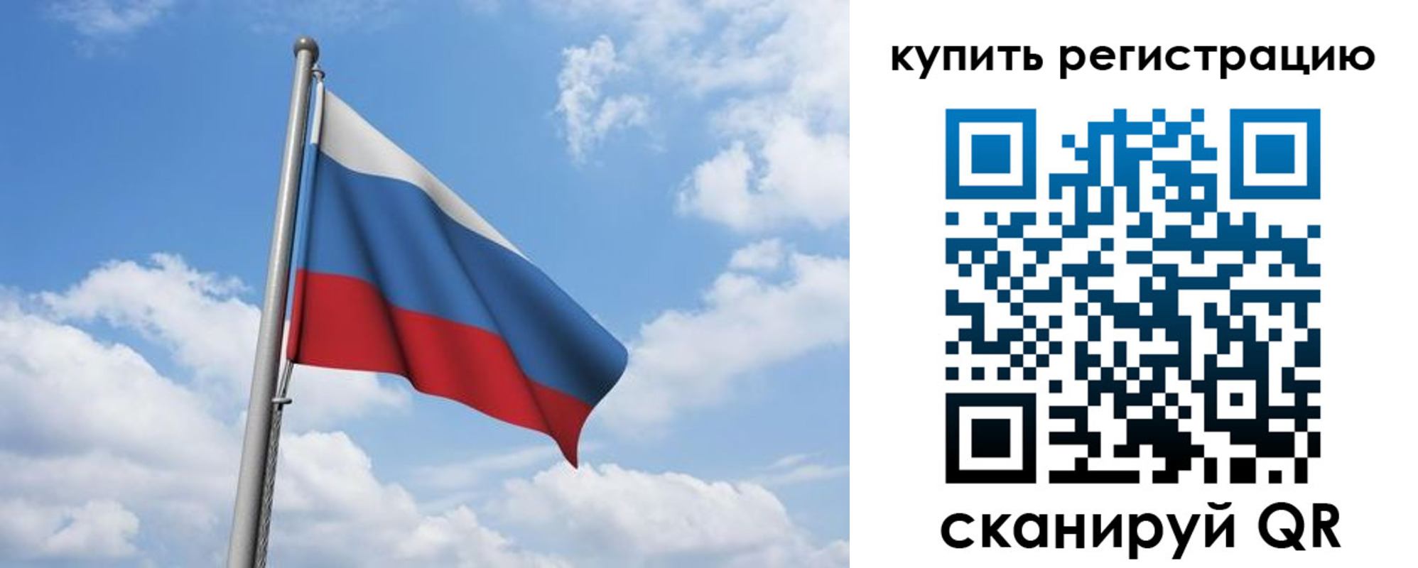 прописка от собственника в Камчатской области