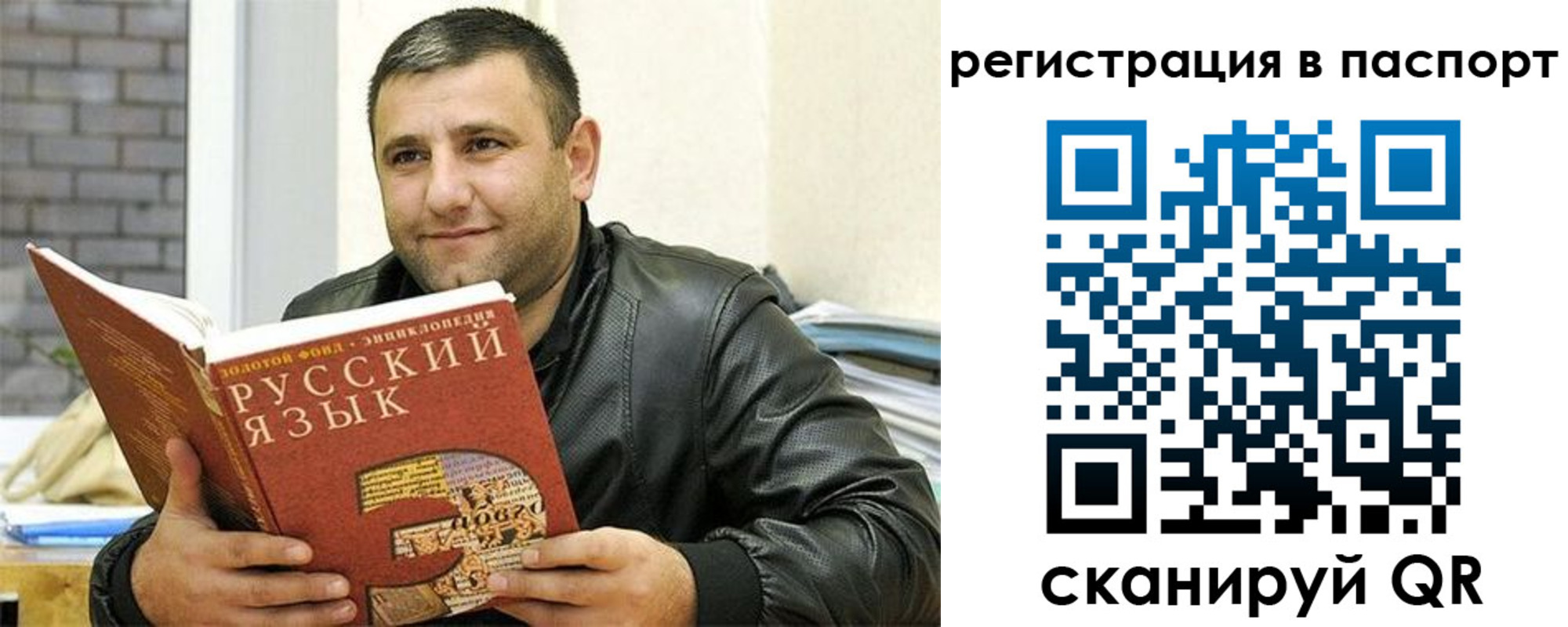пропишу в квартире в Камчатской области
